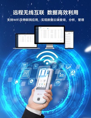 智能互聯(lián),數(shù)據(jù)無(wú)憂(yōu)--連華科技LH-E300賦能水質(zhì)管理數(shù)字化升級(jí)
