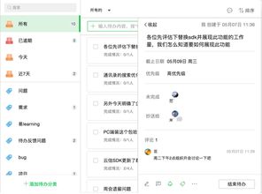 從世界互聯(lián)網(wǎng)大會(huì)看未來移動(dòng)辦公系統(tǒng) 馬上辦 這樣賦能企業(yè)